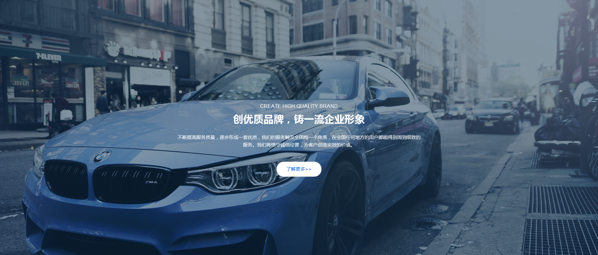 百鸿昌